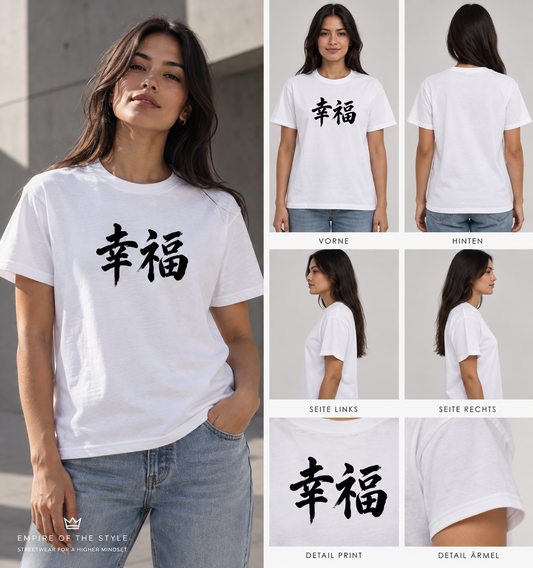 Kanji T-Shirt Glück – 幸福 | Unisex Streetwear