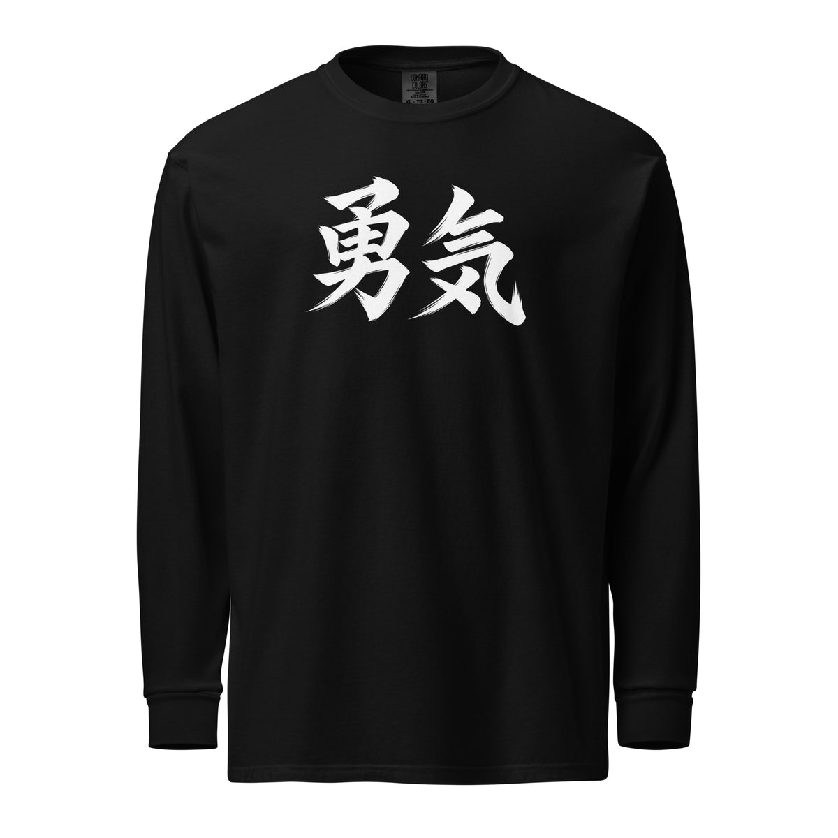 Yūki 勇気 Frauen-Langarmshirt in Schwarz – Vorderansicht mit weissem Kanji 勇気