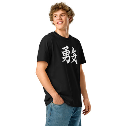 Yūki 勇気 Unisex Bio-T-Shirt in Schwarz – Modelansicht von rechts mit weißem Kanji 勇気